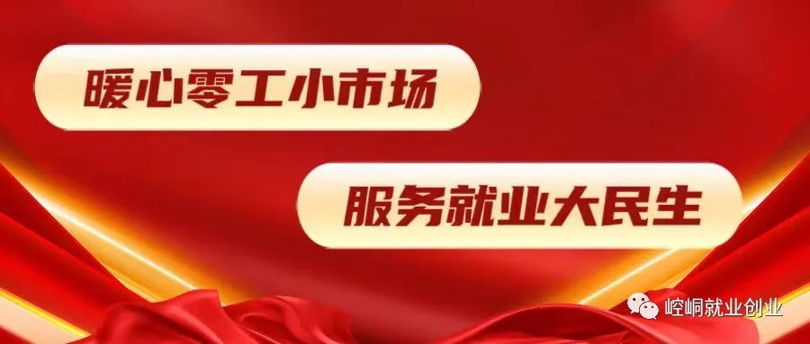 招聘信息模板_招聘信息发布文案_招聘信息