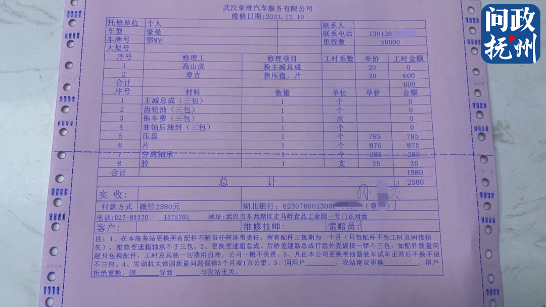 （招聘信息）10月18日最新招聘搅拌车司机信息