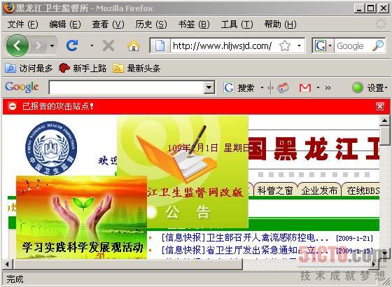 2016年10月18日招聘信息：山东工程后台工程师