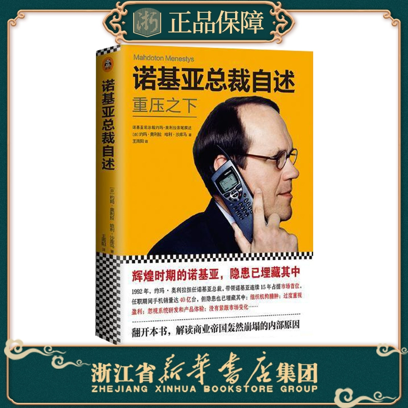 诺基亚招聘成都总经理_诺基亚成都招聘_诺基亚招聘成都分公司