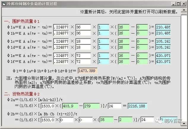 莱富康压缩机接线图_莱富康压缩机选型软件_莱富康压缩机型号解释