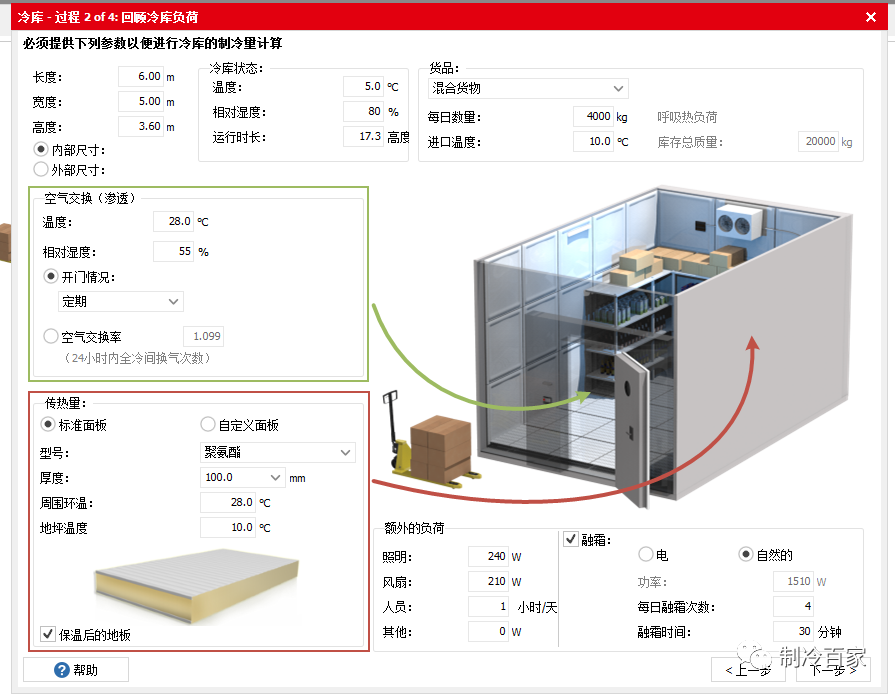 莱富康压缩机接线图_莱富康压缩机选型软件_莱富康压缩机型号解释