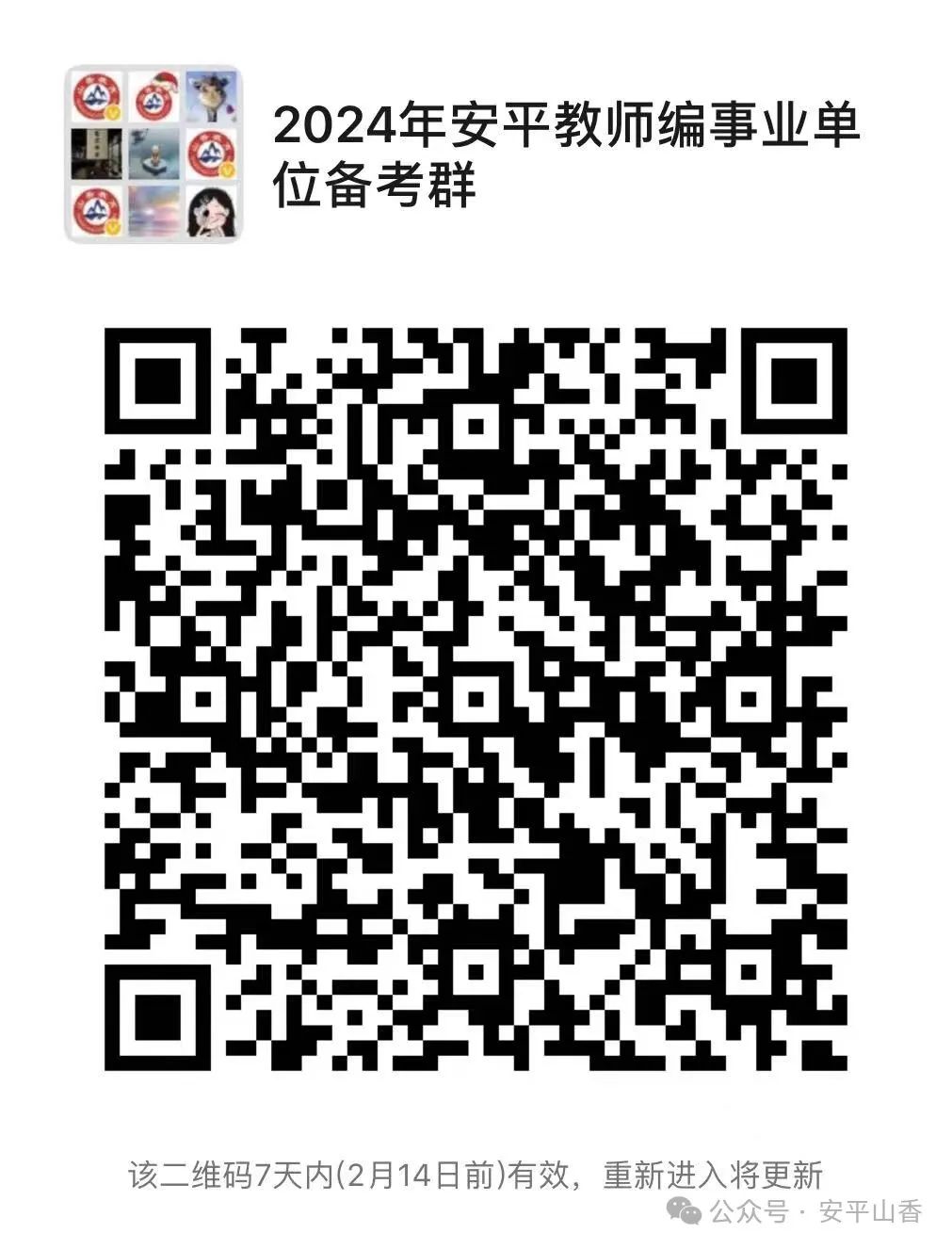 招聘_招聘网_招聘网boss直聘