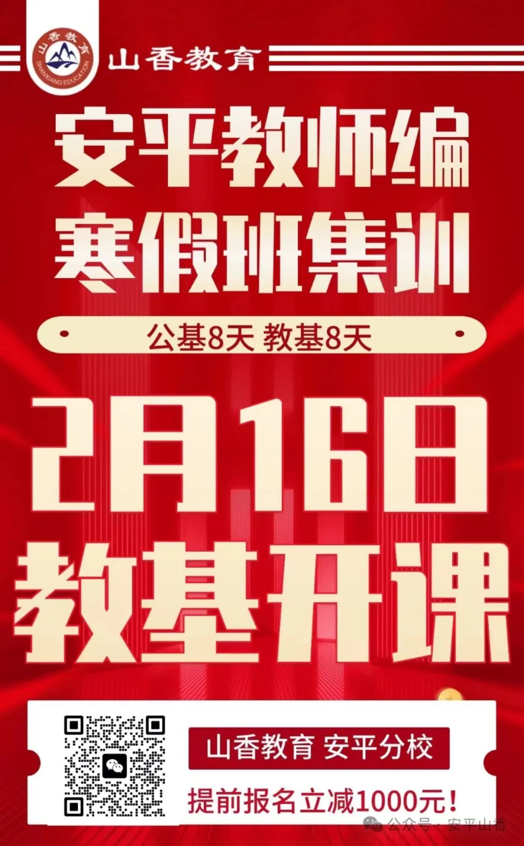 招聘_招聘网_招聘网boss直聘