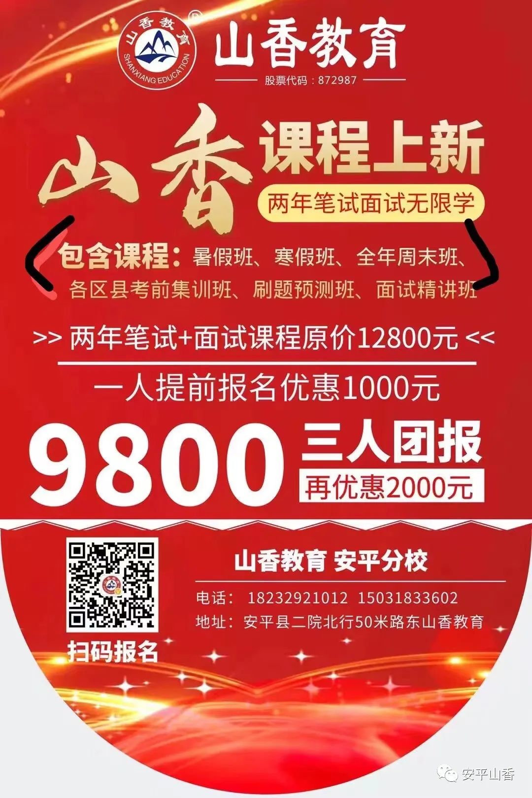 招聘_招聘网_招聘网boss直聘
