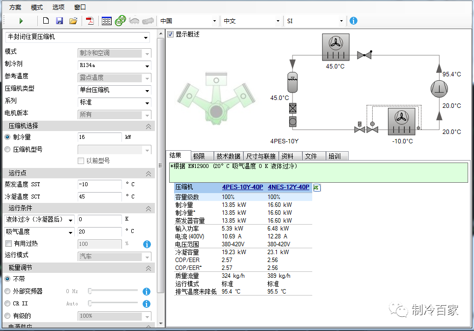 莱富康压缩机样本_莱富康压缩机选型软件_莱富康压缩机选型手册