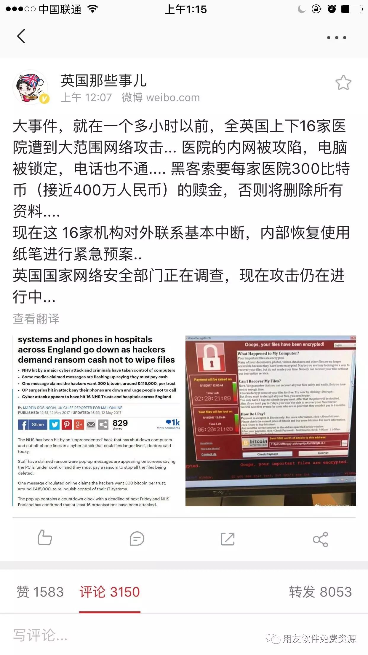 用友免费软件教程_用友教学软件_用友免费版跟正版区别