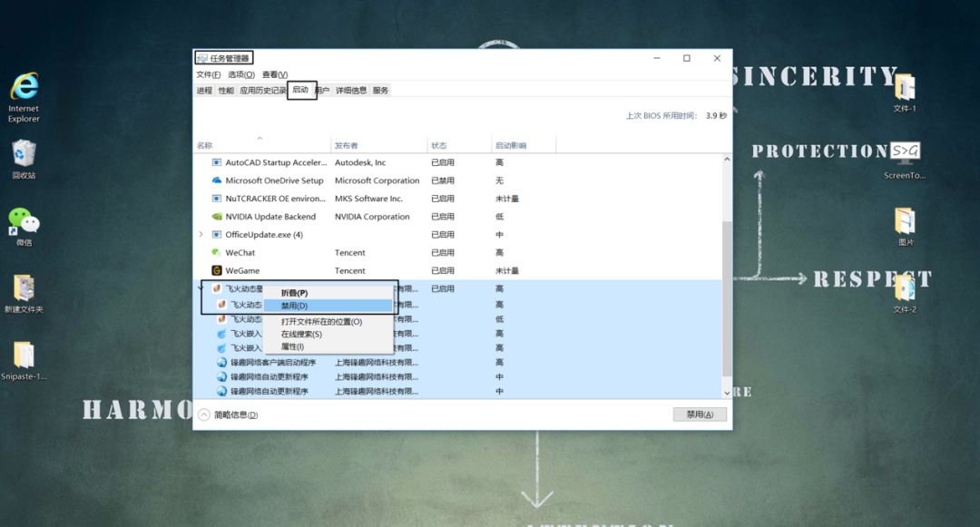 windows快速启动栏_快速启动栏win10_win7 快速启动栏 软件