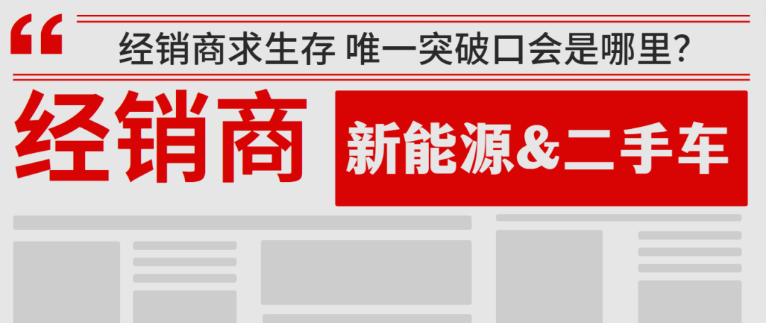 置换武汉二手车政策_武汉二手车置换新车_武汉二手车置换