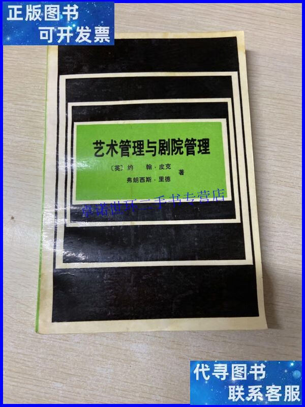 _上海沪剧院招聘2021_2020年上海沪剧院招聘