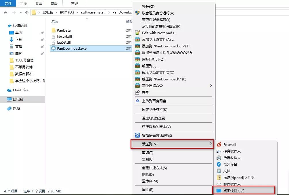 快速启动栏win10_快速启动栏快捷方式_win7 快速启动栏 软件