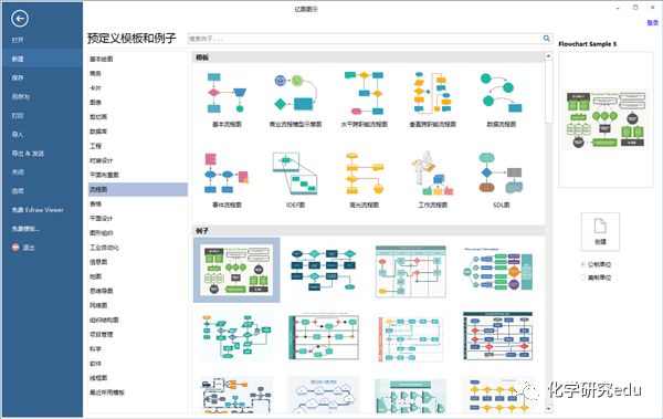 画电路图用的软件_好用的电路图画图软件_电路图画图软件有哪些