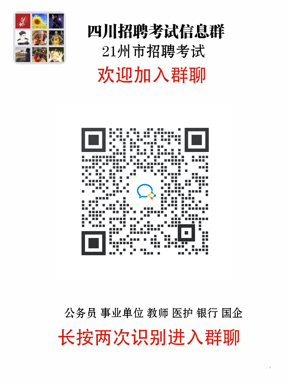 龙泉招聘_龙泉招聘找工作_龙泉招聘网最新招聘