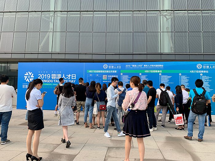 成都发动机集团公司待遇_成都发动机集团招聘_成都发动机招聘职位