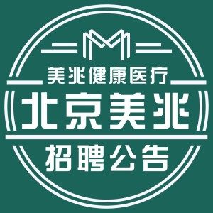 招聘_招聘工作_招聘58同城找工作
