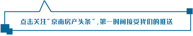 你家小区房价排在第几名？-4万元/㎡