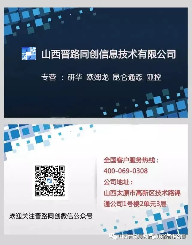 昆仑通态组态软件教程_组态王昆仑通态_昆仑通态教学