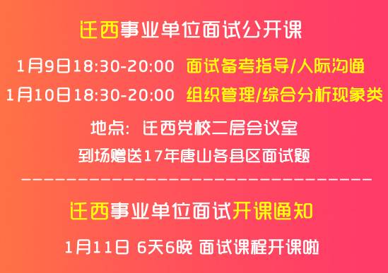 云南省农业科学院待遇如何_云南省农业科学院官网招聘_