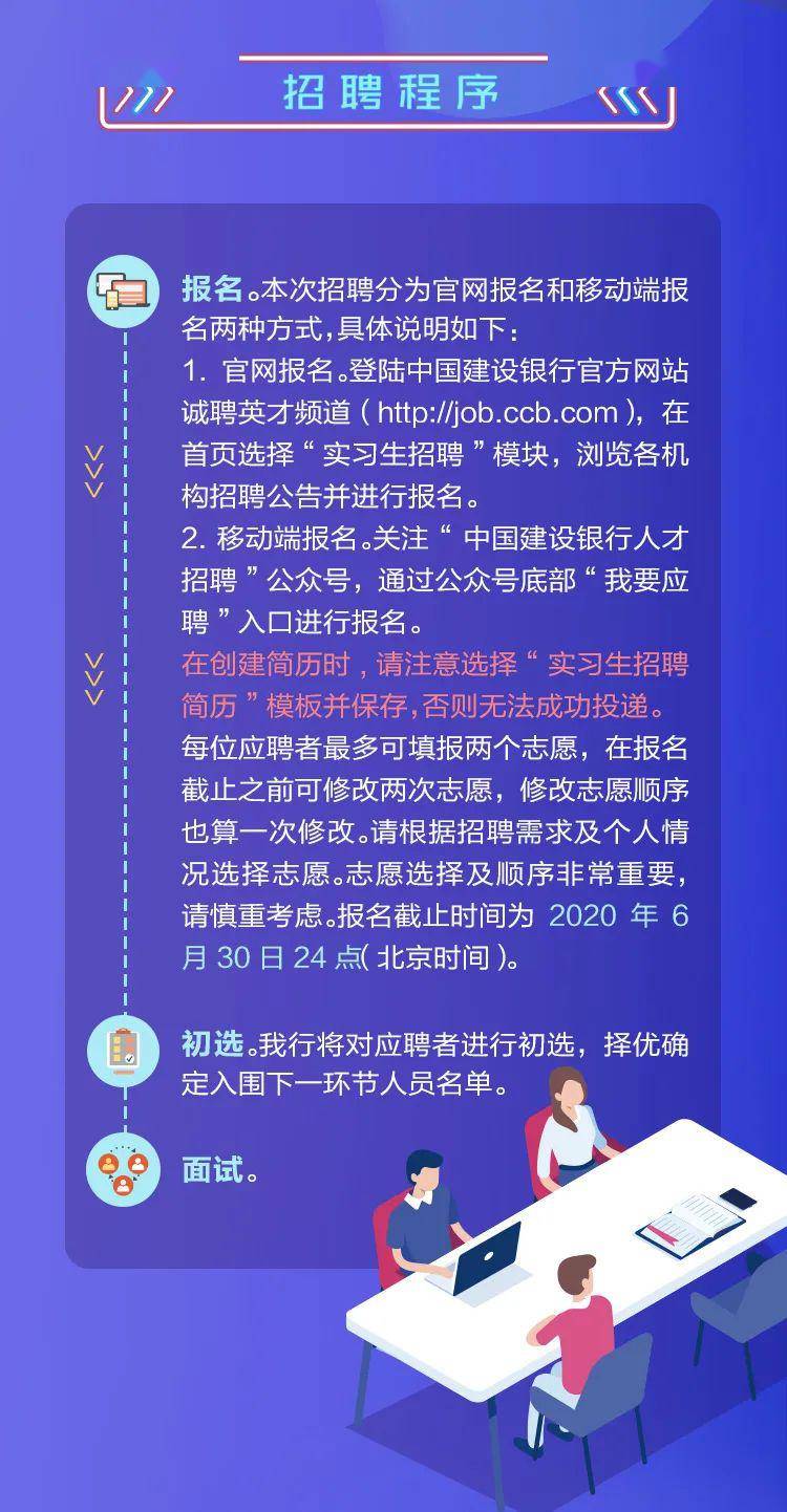 2024年云南教育对外交流中心公开招聘统一在云南省教育厅门户网站