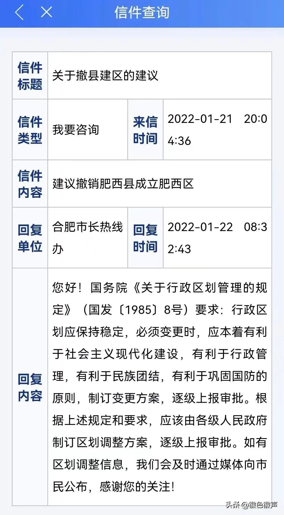 2022年首场土拍，6宗地块花落谁家？