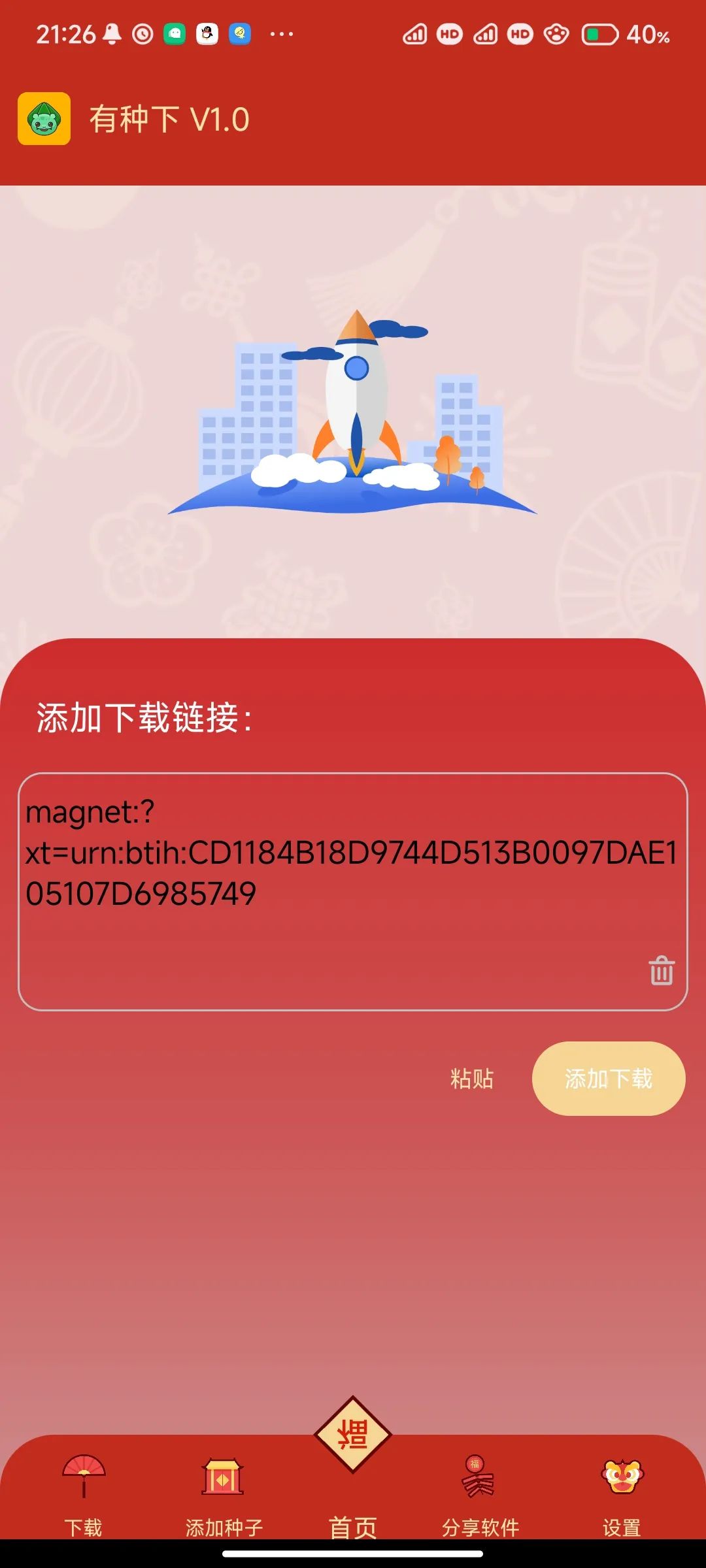 软件好帮手_bt软件哪个好_软件好不好用