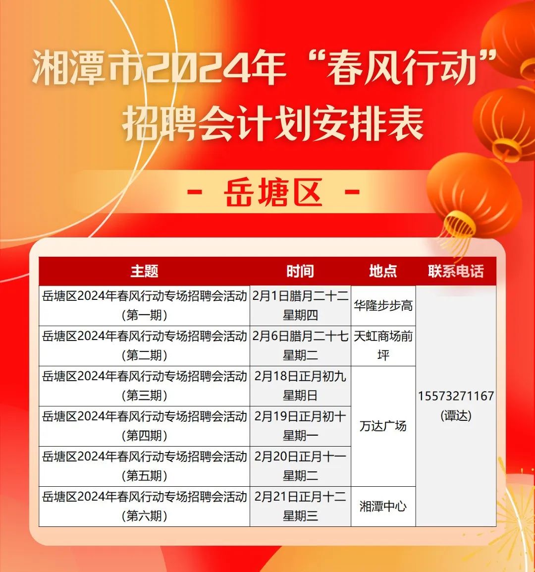 招聘网_招聘网boss直聘_招聘