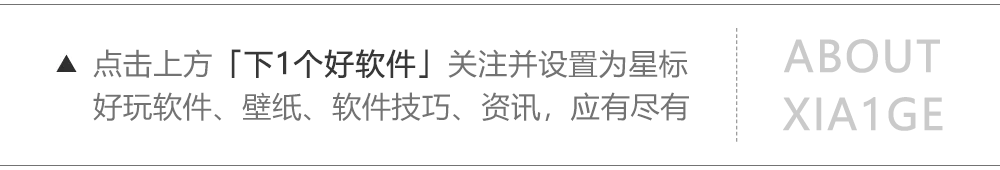 软件好不好用_bt软件哪个好_软件好帮手