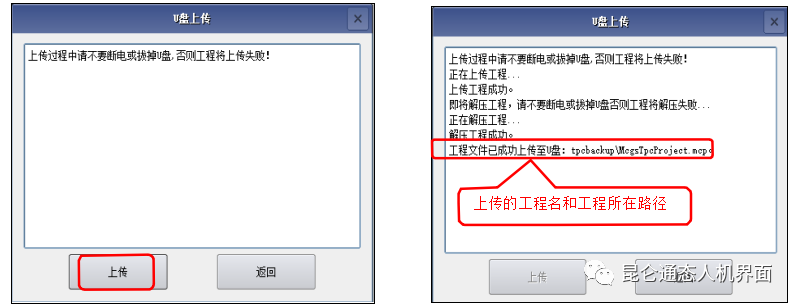 昆仑通态教学_昆仑通态组态软件教程_昆仑通态工控组态软件通用版