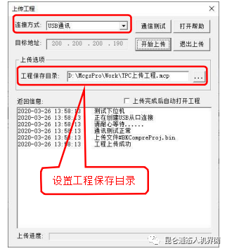 昆仑通态工控组态软件通用版_昆仑通态组态软件教程_昆仑通态教学