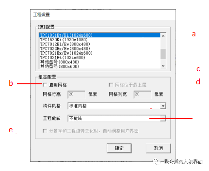 昆仑通态教学_昆仑通态组态软件教程_昆仑通态工控组态软件通用版