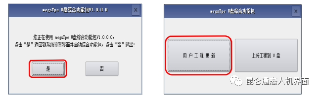 昆仑通态教学_昆仑通态组态软件教程_昆仑通态工控组态软件通用版