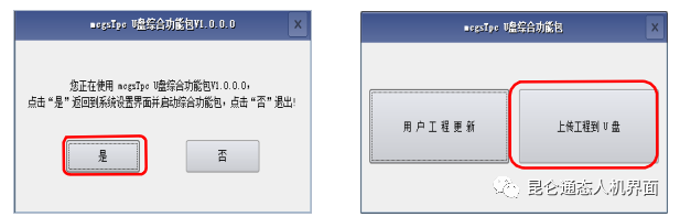 昆仑通态教学_昆仑通态组态软件教程_昆仑通态工控组态软件通用版