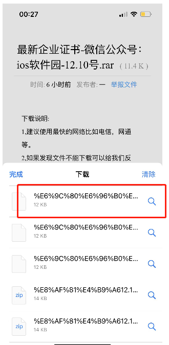 办公视频制作_视频办公教程软件手机版下载_手机办公软件教程视频