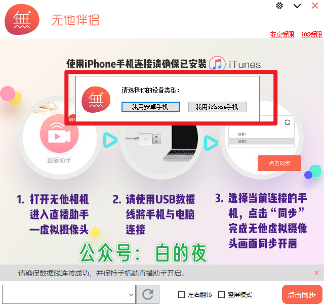 夜相机拍软件带水印吗_带夜拍的相机软件_夜拍相机app