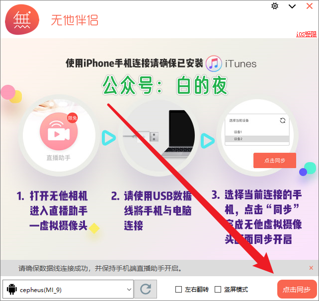 夜相机拍软件带水印吗_带夜拍的相机软件_夜拍相机app