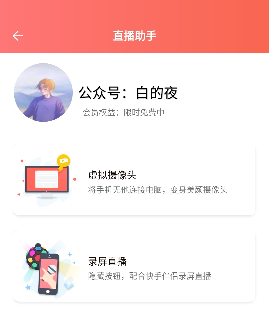 夜拍相机app_带夜拍的相机软件_夜相机拍软件带水印吗