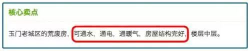 大冶市二手房岀售信息_大冶二手房房价_大冶二手房源