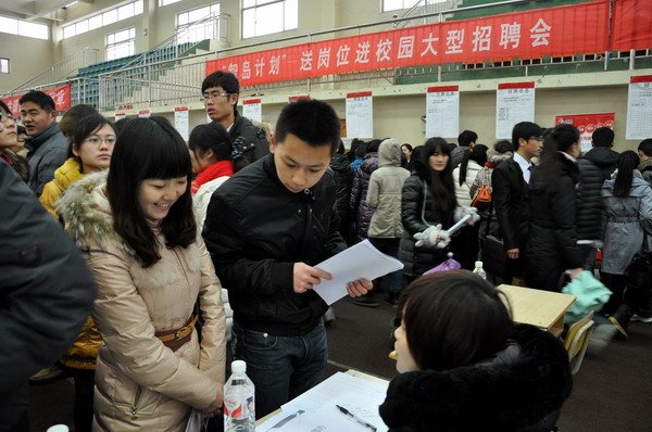 成都工业学院招聘_招聘成都工业学院老师_成都工业学院招聘13人