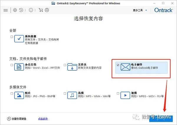 手机内存卡恢复软件_手机存储卡数据恢复软件教程_手机sd卡数据恢复app