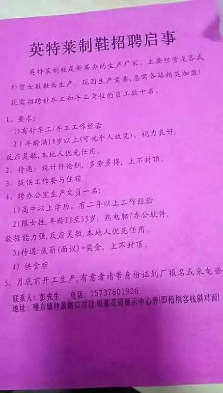 湖北在建高速项目监理试验员及试验辅助工多名