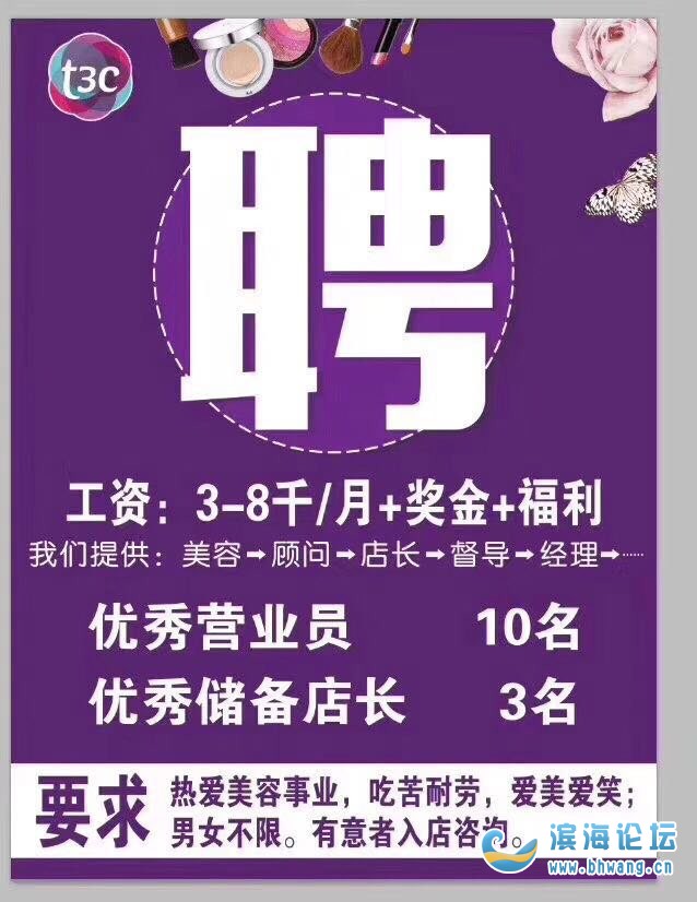 邛崃在线造价员招聘_成都招聘造价工程师_双流造价员招聘