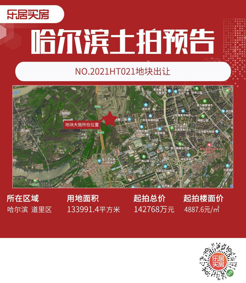 沈阳市和平区砂山二手房_沈阳和平区砂山租房价格_沈阳和平区砂山二手房信息