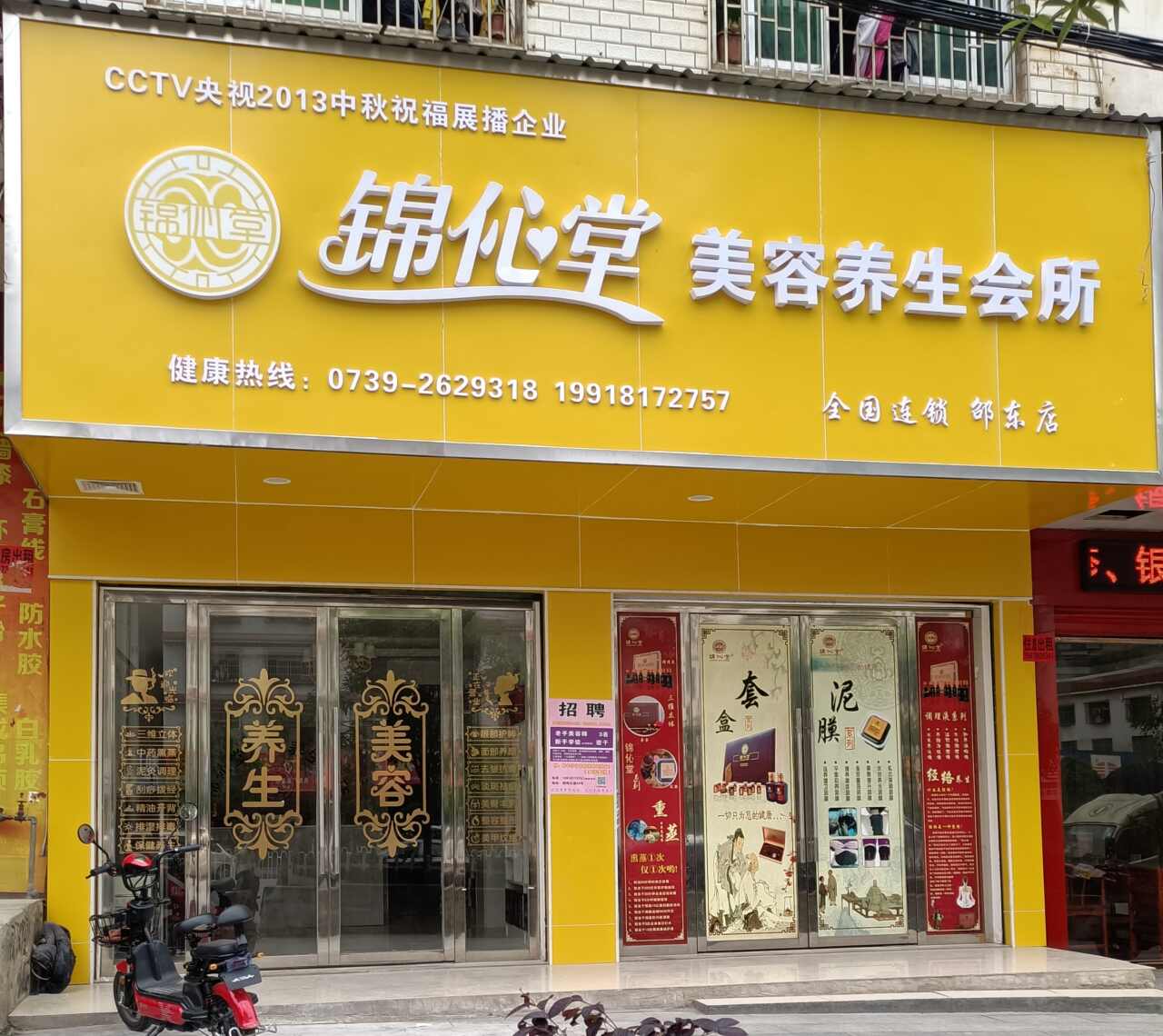 简阳餐饮招聘_简阳餐饮招聘网_简阳最新招聘厨师信息