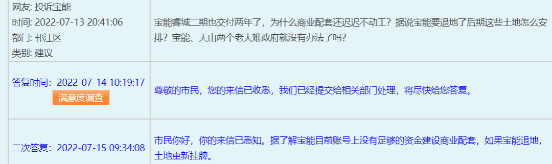 扬州振兴花园二手房出售信息_扬州振兴花园二手房价格_扬州振兴花园房子怎么样