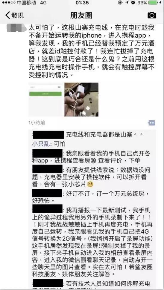 订火车票软件手机号怎么改_手机订火车票软件_订火车票软件手机怎么操作