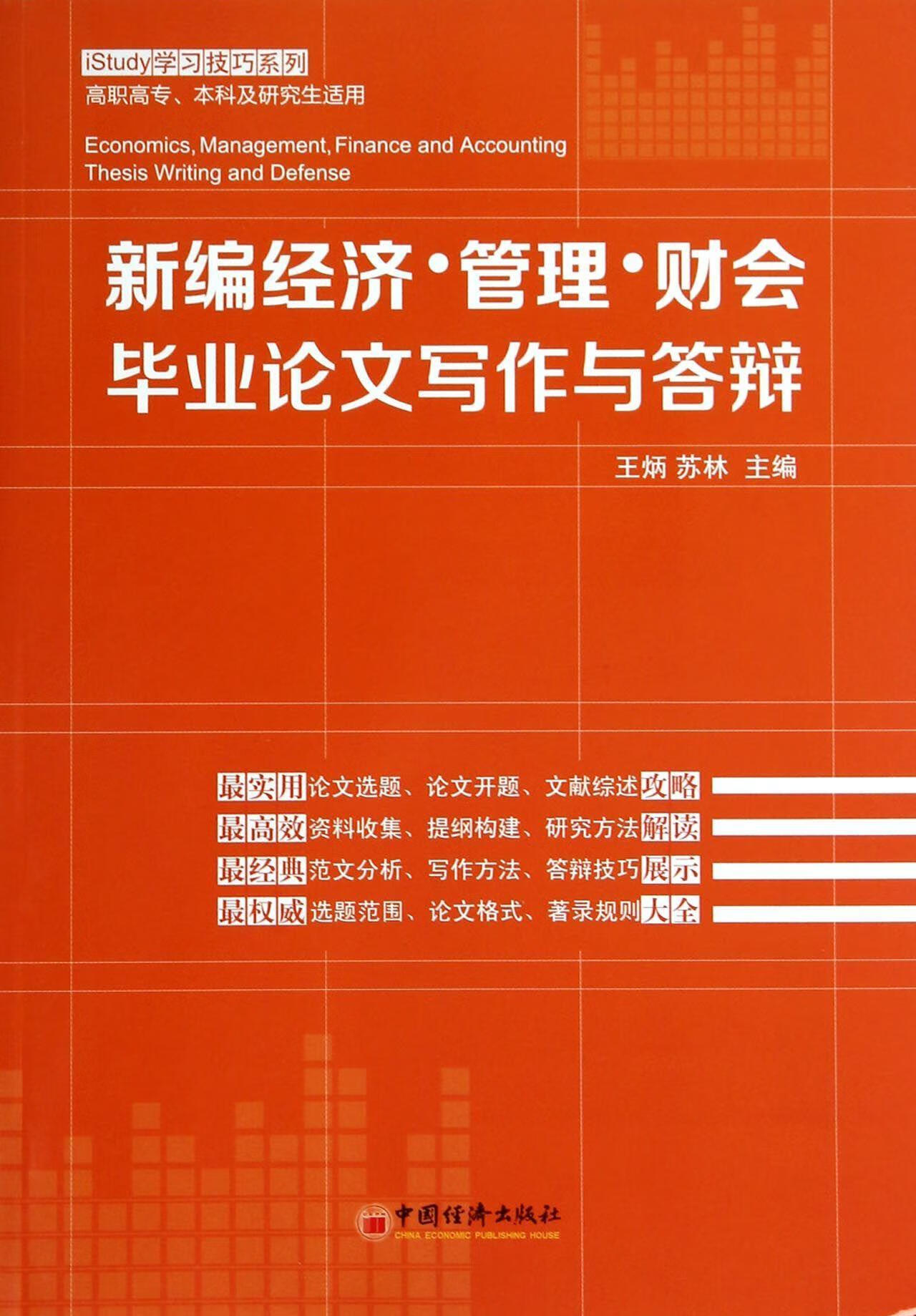金堂会计培训学校_金堂县会计师事务所_金堂会计招聘