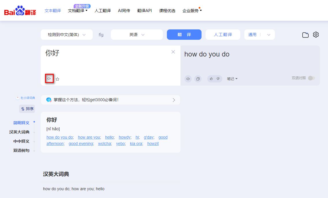 听录音打字软件_听录音打字软件哪个好_听录音打字的软件