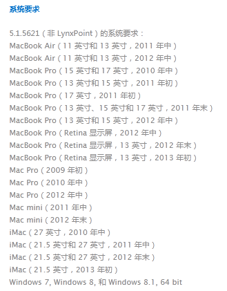 苹果电脑咋安装软件_教程苹果电脑安装软件视频_苹果电脑安装软件教程