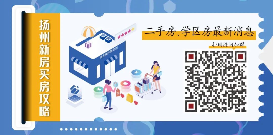 扬州万科城二手房信息_扬州万科二手房出售_扬州万科房价