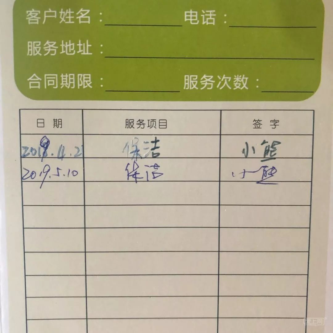 开家政公司要交税吗_开个家政公司要多少钱_开家政公司要求